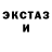 MDMA молли Roman Sedykh