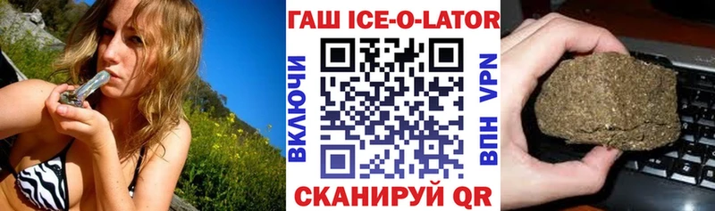 блэк спрут ССЫЛКА  Барыш  Гашиш VHQ 
