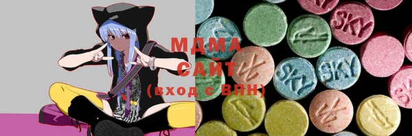 бутик Беломорск
