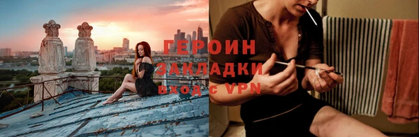 молекула духа Белоозёрский