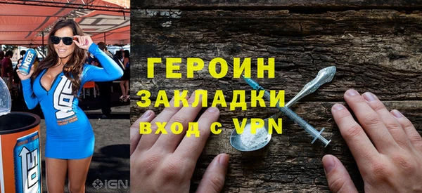 спиды Богородск