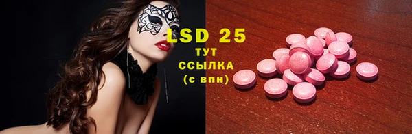 молекула духа Белоозёрский