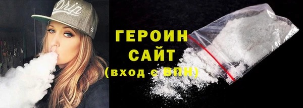 спиды Богородск