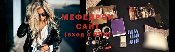 стафф Покачи