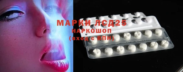 MDMA Орехово-Зуево