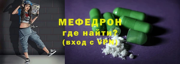 шишки Богородицк