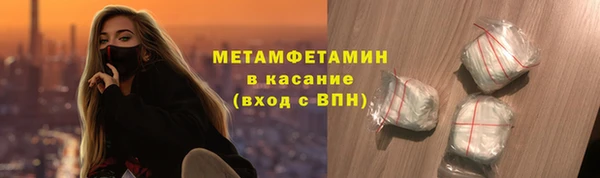 скорость Белокуриха