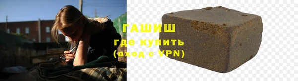 молекула духа Белоозёрский
