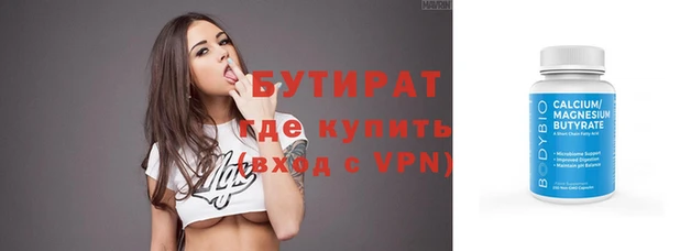 бошки Покров
