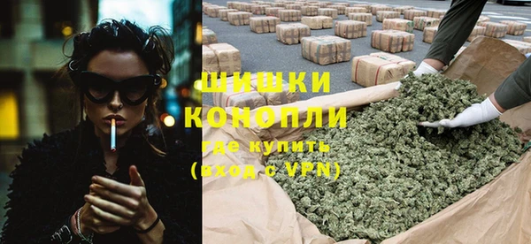 бутик Беломорск