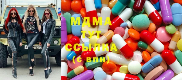молекула духа Покровск