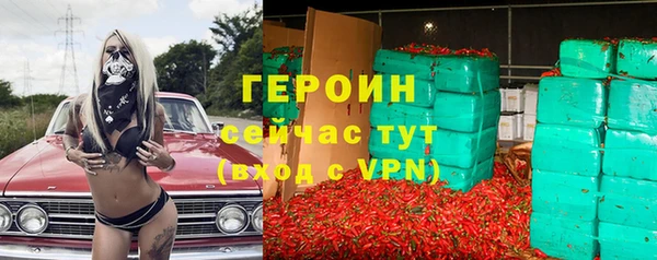 скорость Белокуриха