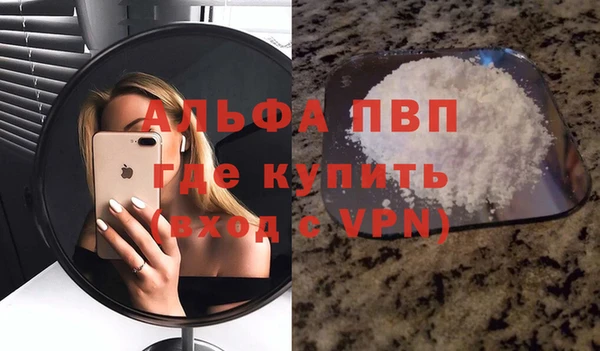 молекула духа Белоозёрский