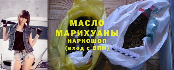 спиды Богородск