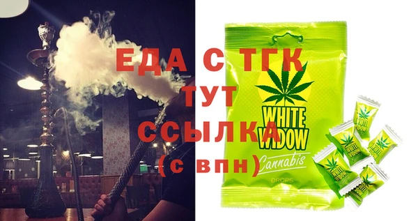 шишки Богородицк