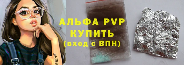 бутик Беломорск
