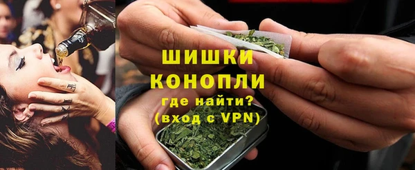 скорость Белокуриха