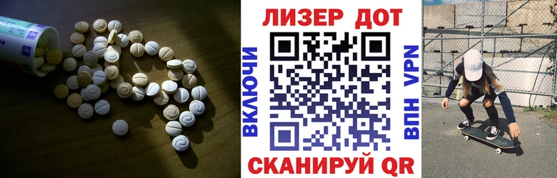 LSD-25 экстази ecstasy  Барыш 