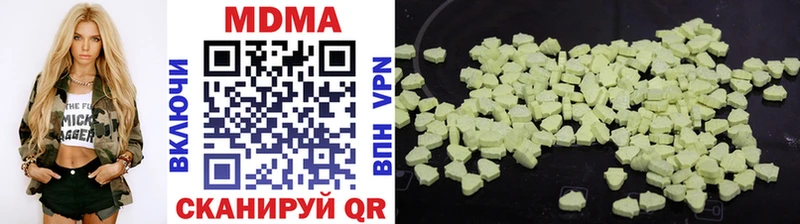 MDMA VHQ  что такое   Барыш 