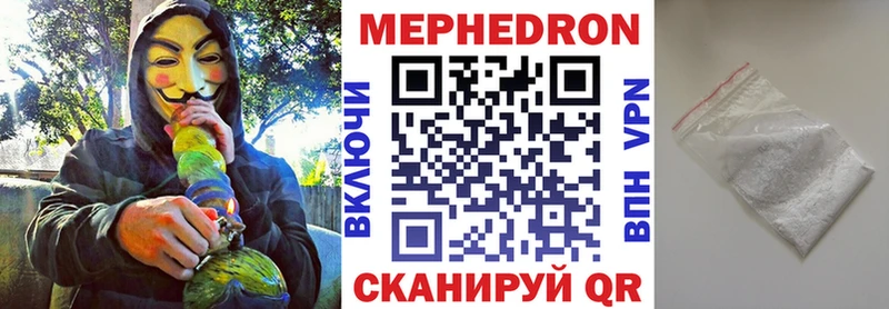 Мефедрон мука  закладка  Барыш 