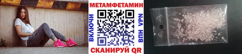 Первитин витя  мега онион  Барыш 