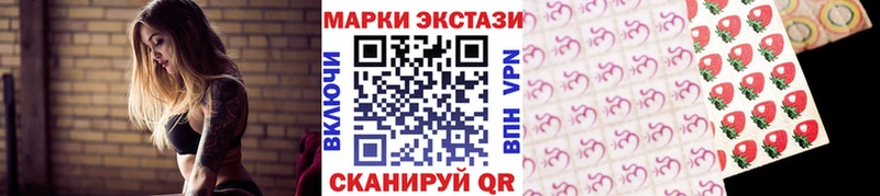 Марки 25I-NBOMe 1,8мг  где купить наркотик  Барыш 