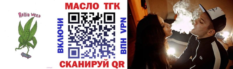 наркота  Барыш  Дистиллят ТГК вейп с тгк 