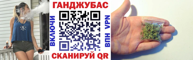Каннабис гибрид  Барыш 